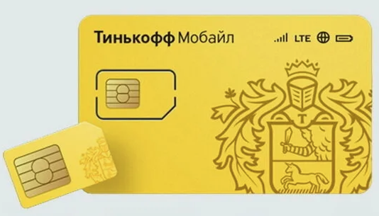 Тариф 0/5Гб Т-Мобайл